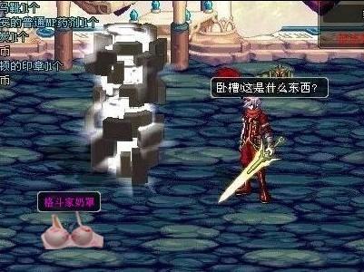 策略