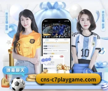 C7娱乐的故事 - www.c7c7.app