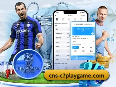 C7娱乐 APP | c7c7.app